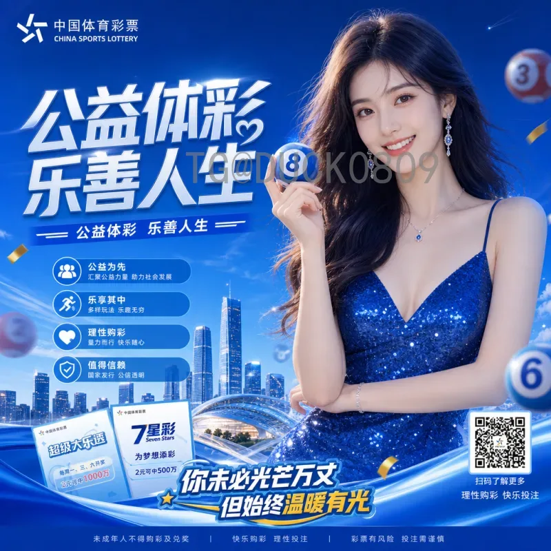 今日赛事2026美加墨世界杯视频直播：全方位观赛指南与精彩看点